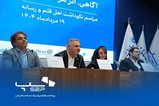 حفظ و نوسازی زیرساخت‌ صنعت پرداخت کشور در سایه اصلاح کارمزدها