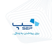  درگاه پرداخت نماد اعتماد