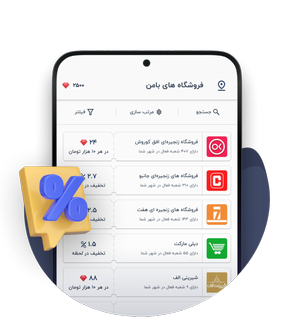 باشگاه مشتریان بامن