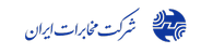 مخابرات