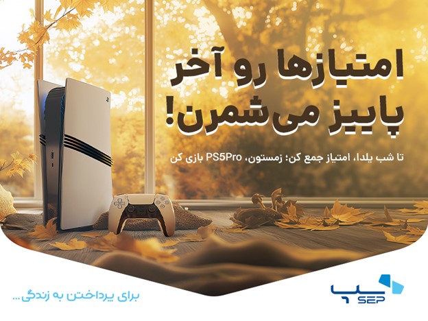 جشنواره یلدای اپلیکیشن 724