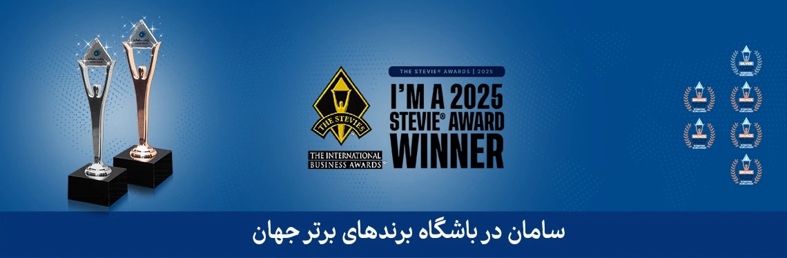 اسکار جهانی کسب و کار