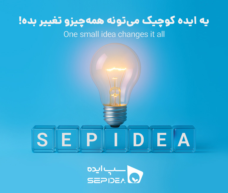 وقتی همه می&zwnj;افتن یه ایده میة&zwnj;ونه بایسته